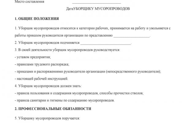 Интернет магазин мега как зайти в телефоне