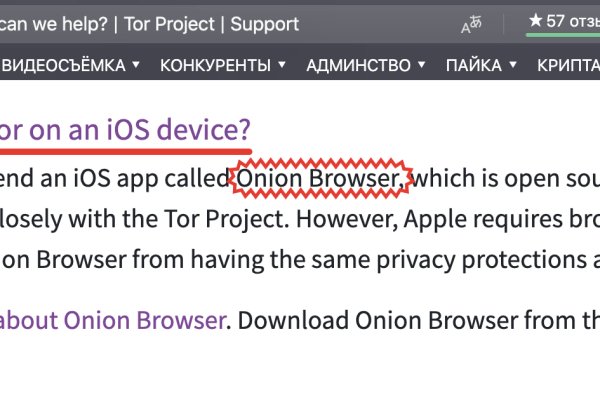 Kraken ссылка tor официальный сайт