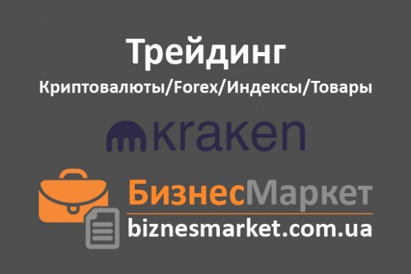 Как настроить тор для блэкспрут