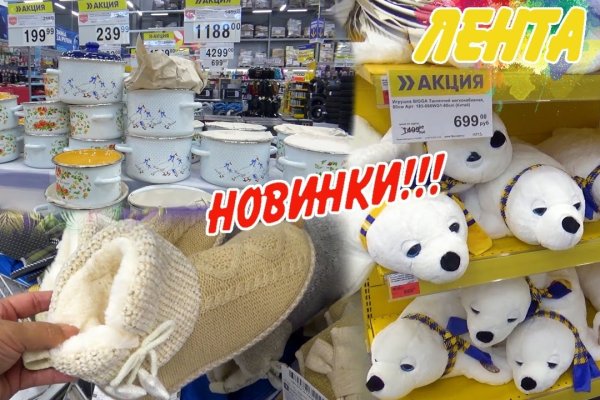 Смешные отзывы на меге