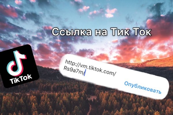 Блэкспрут онион сайт ссылка оригинал