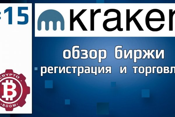 Кракен ссылка тор настоящая kraken6.at kraken7.at kraken8.at