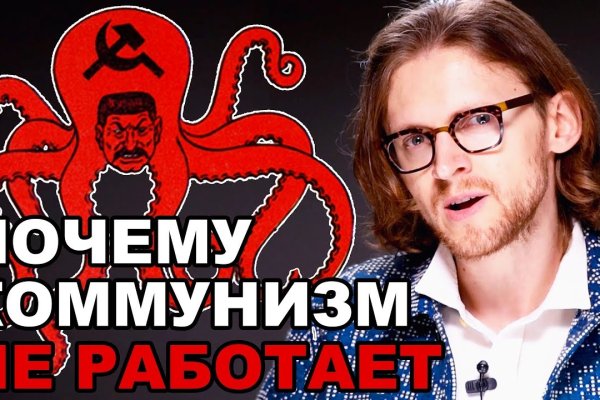 Сайт kraken в tor