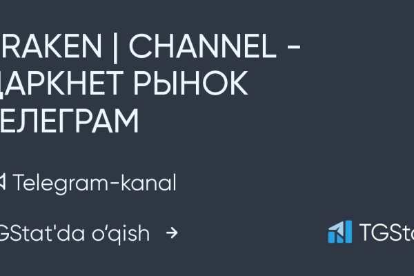 Зайти на сайт блэкспрут в обход блокировки