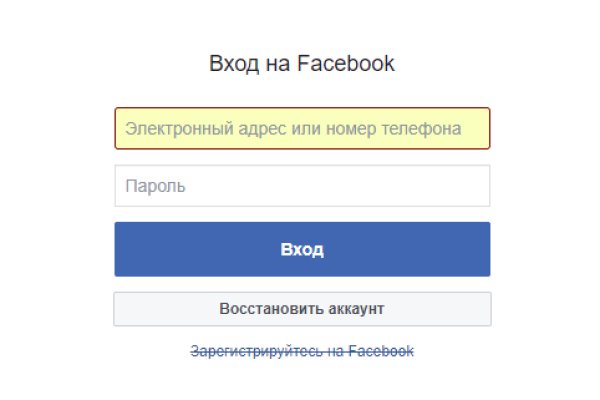 Долгое ожидание перевода от обменника на блэкспрут