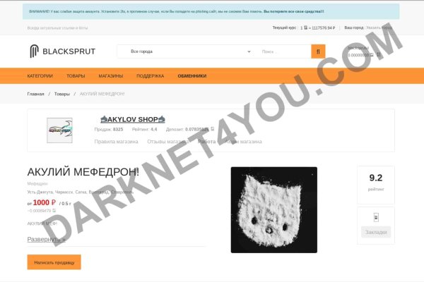 Mega darknet не работает