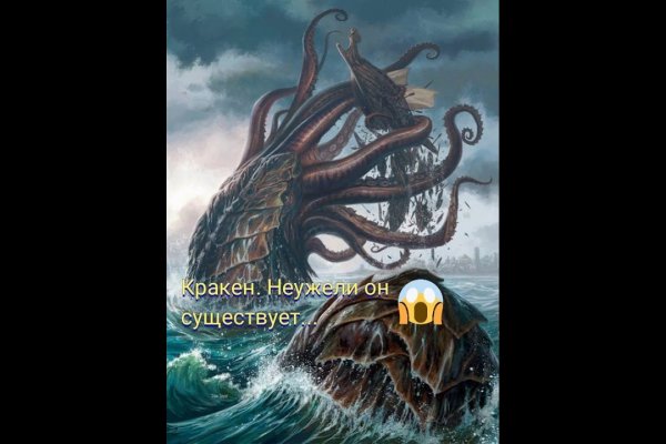 Официальная ссылка на kraken kramp.cc