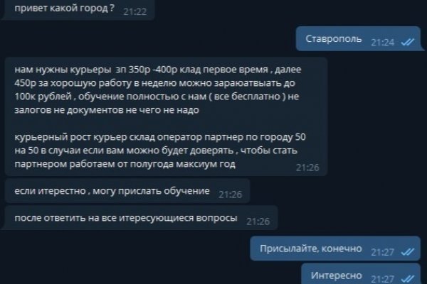 Мега все о параллельном интернете