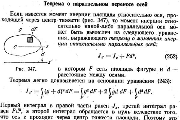 Как получить доступ к сайту мега