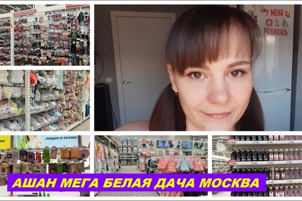 Настоящая ссылка на мегу