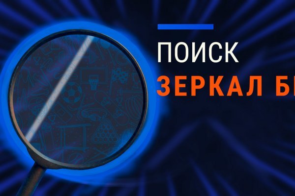 BlackSprutruzxpnew4af union ссылка на сайт