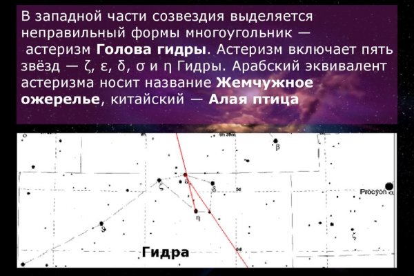 Какой сайт вместо блэкспрут