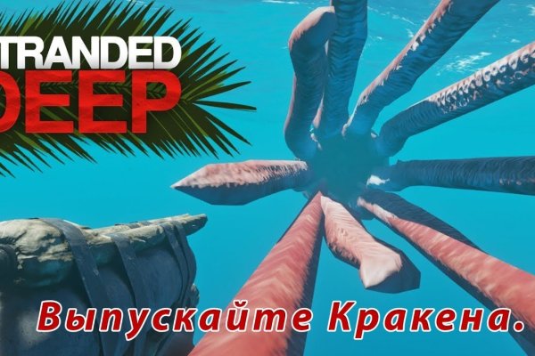 Kraken как зайти