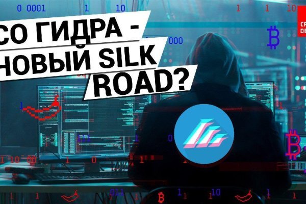 Почему не работает сайт блэкспрут