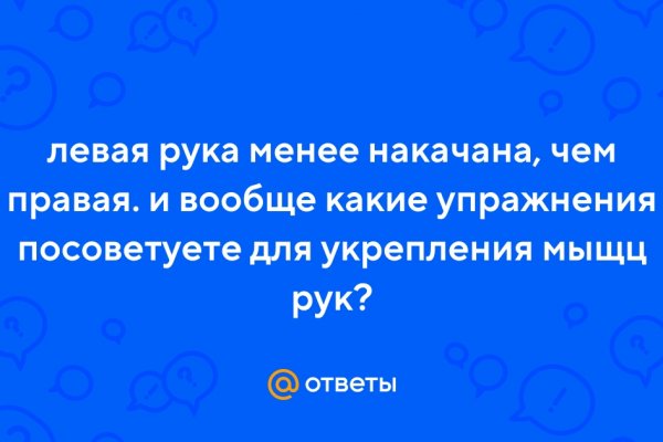 Как войти на кракен