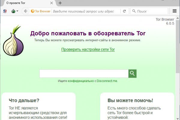 Darknet онлайн