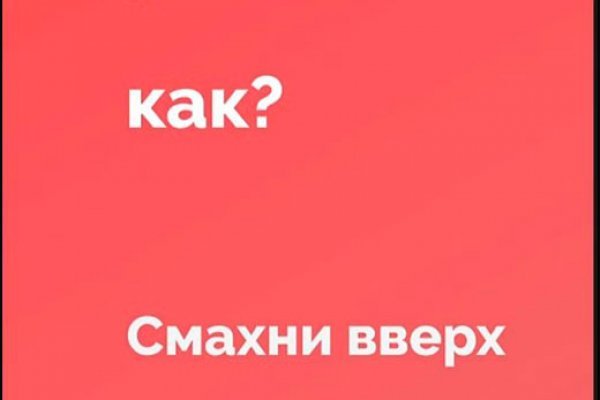 Omg omg ссылка на сайт тор