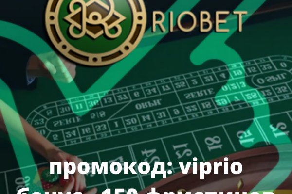 Как перевести рубли в биткоины на блэкспрут