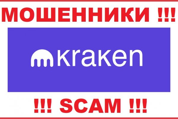 Kraken вы забанены