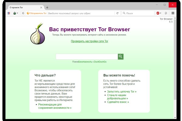 Tor сайт мега mega ssylka onion com